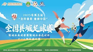 中国籍主裁判在世界杯的辉煌历程